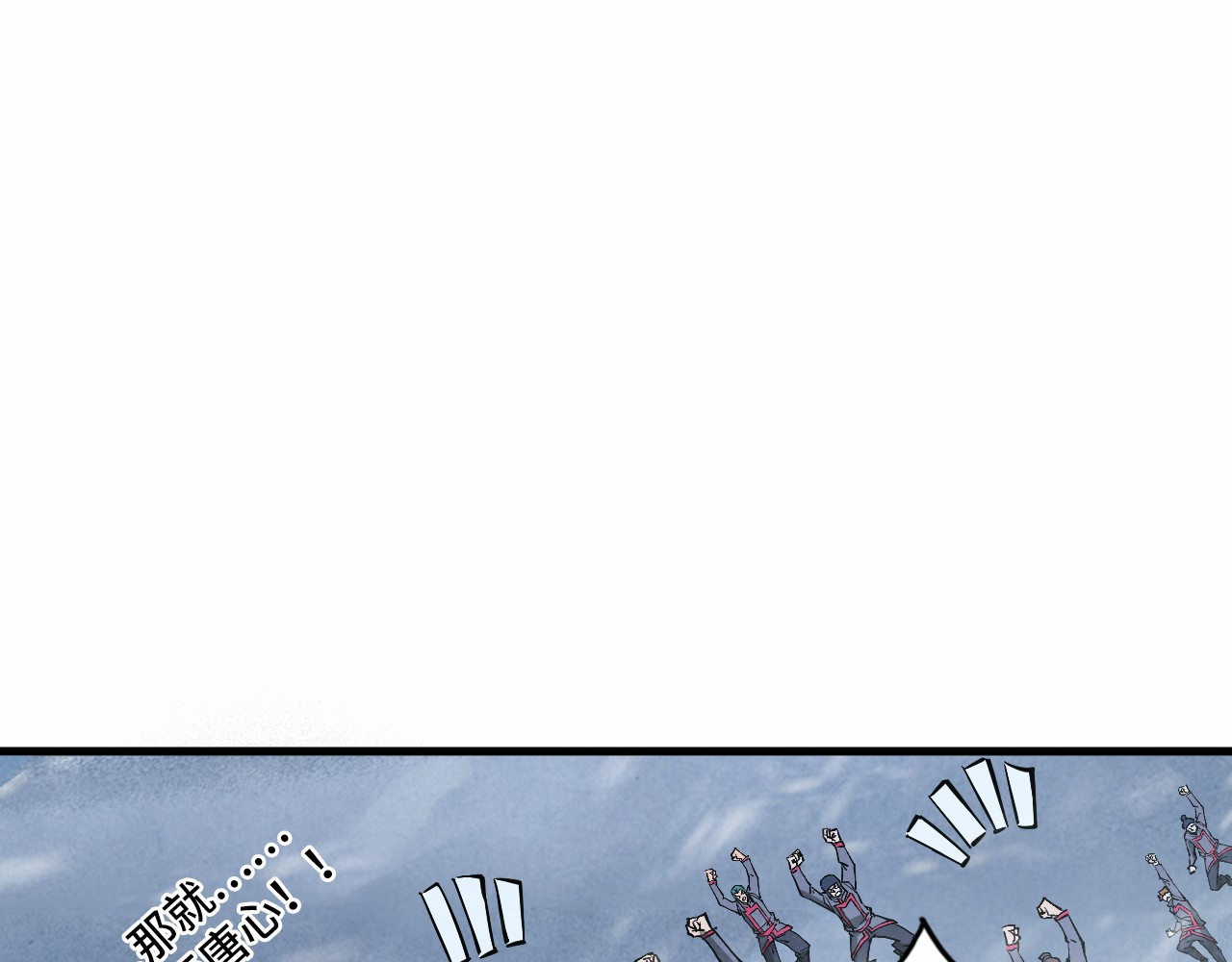 第347话 收服单阳泽 第 138 页