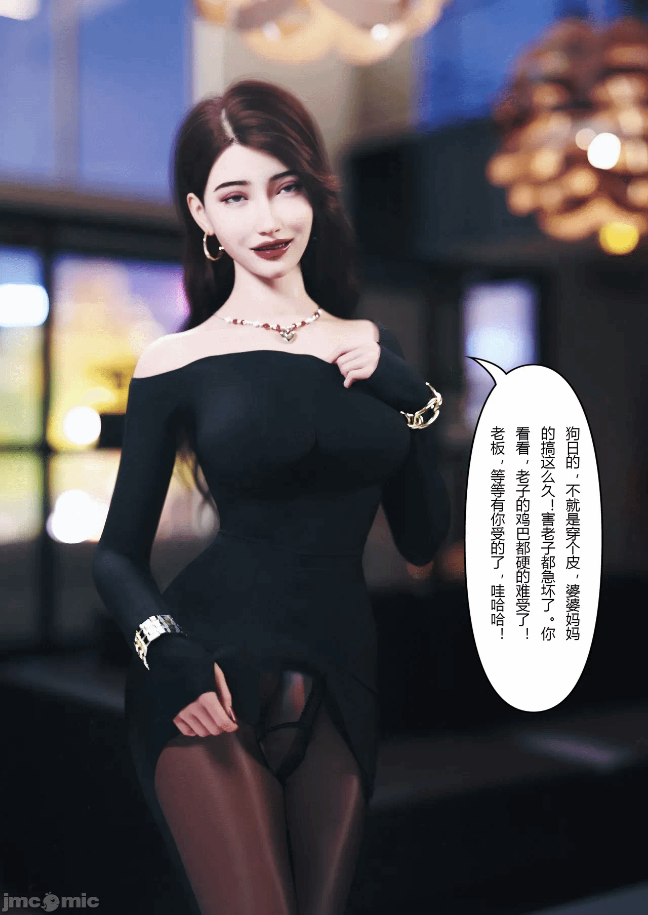 第一话 第 62 页