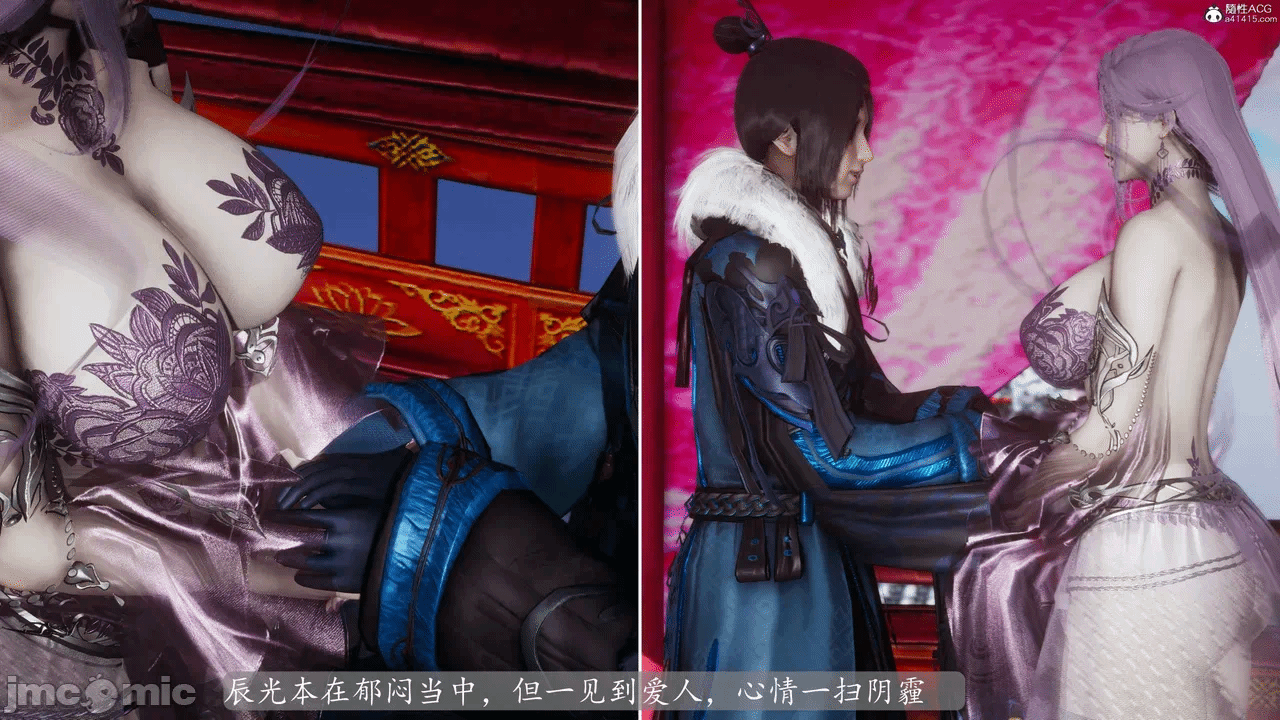 [3D]天玄神魔录01-12 第一话 - 477
