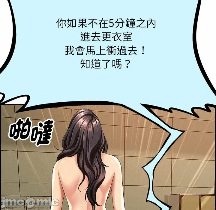 第2话 第 65 页
