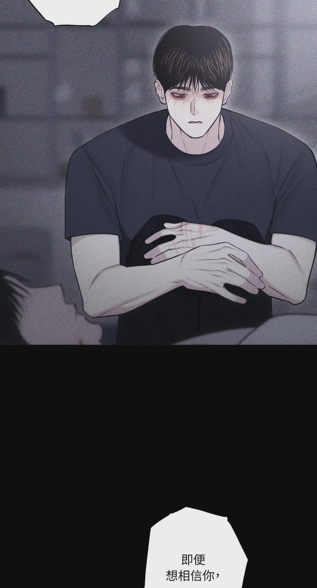 第37话 第 48 页