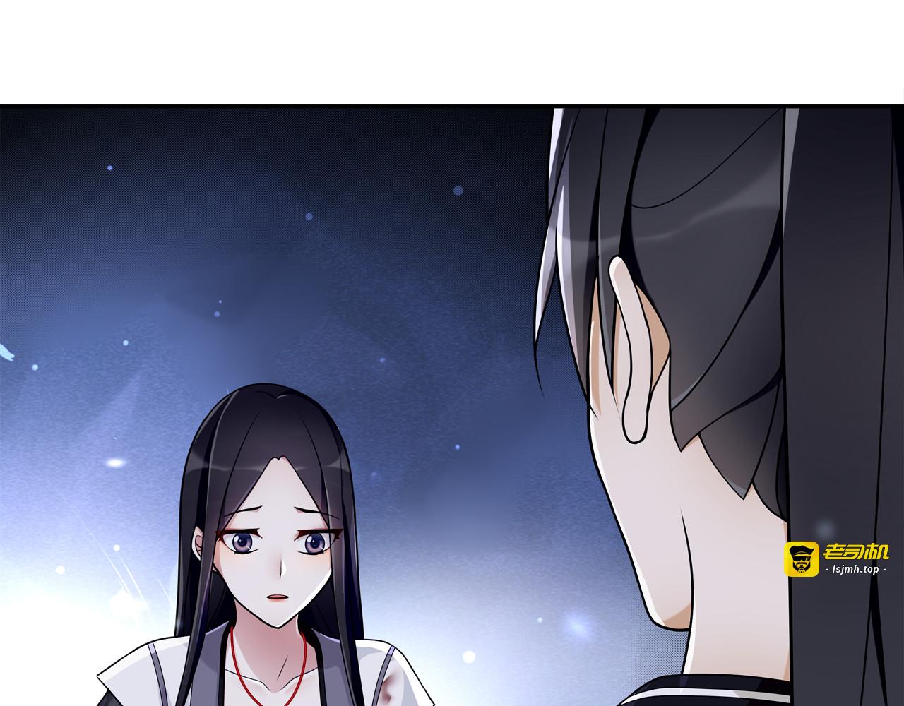 第65话 洞穴的另一边 第 21 页