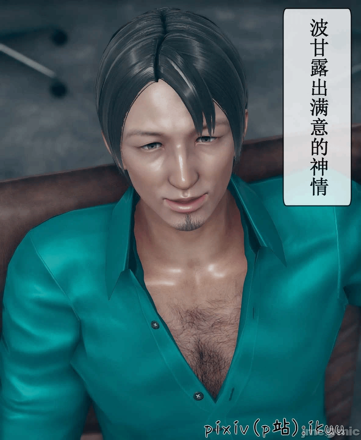 第一话 第 781 页