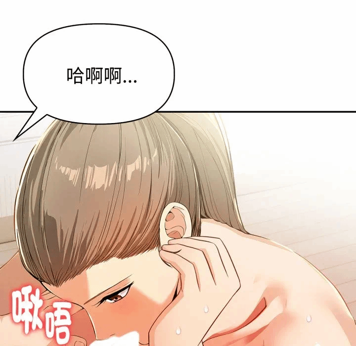 第15话 第 72 页