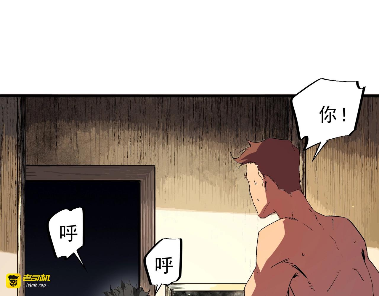 第10话 强敌！激战肯森！ 第 93 页