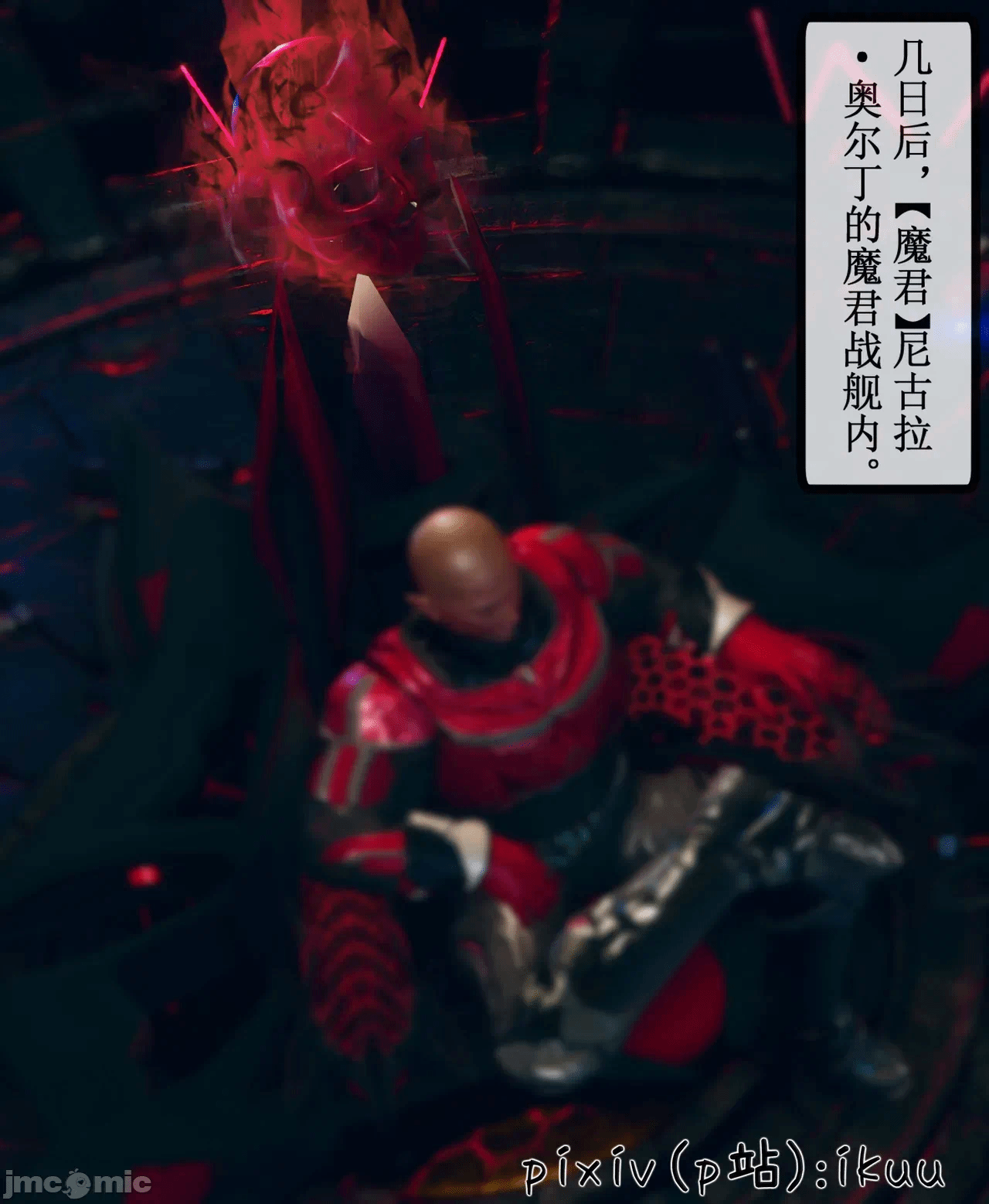 第一话 第 923 页