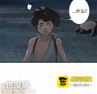 第84话 第 105 页