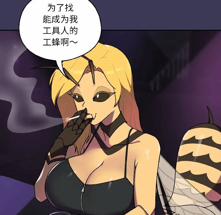 第1话 第 69 页