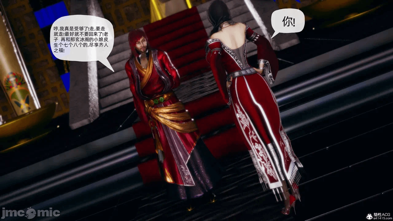 [3D]天玄神魔录01-12 第一话 - 1407