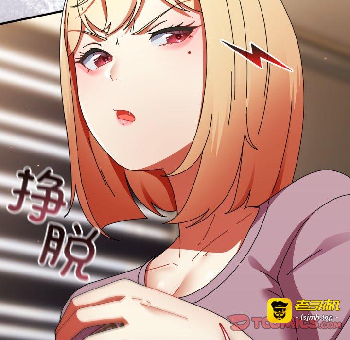 第14话 第 57 页