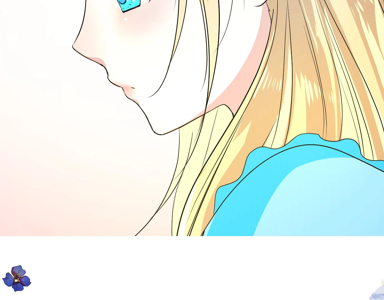 第52话 离我远点 第 96 页