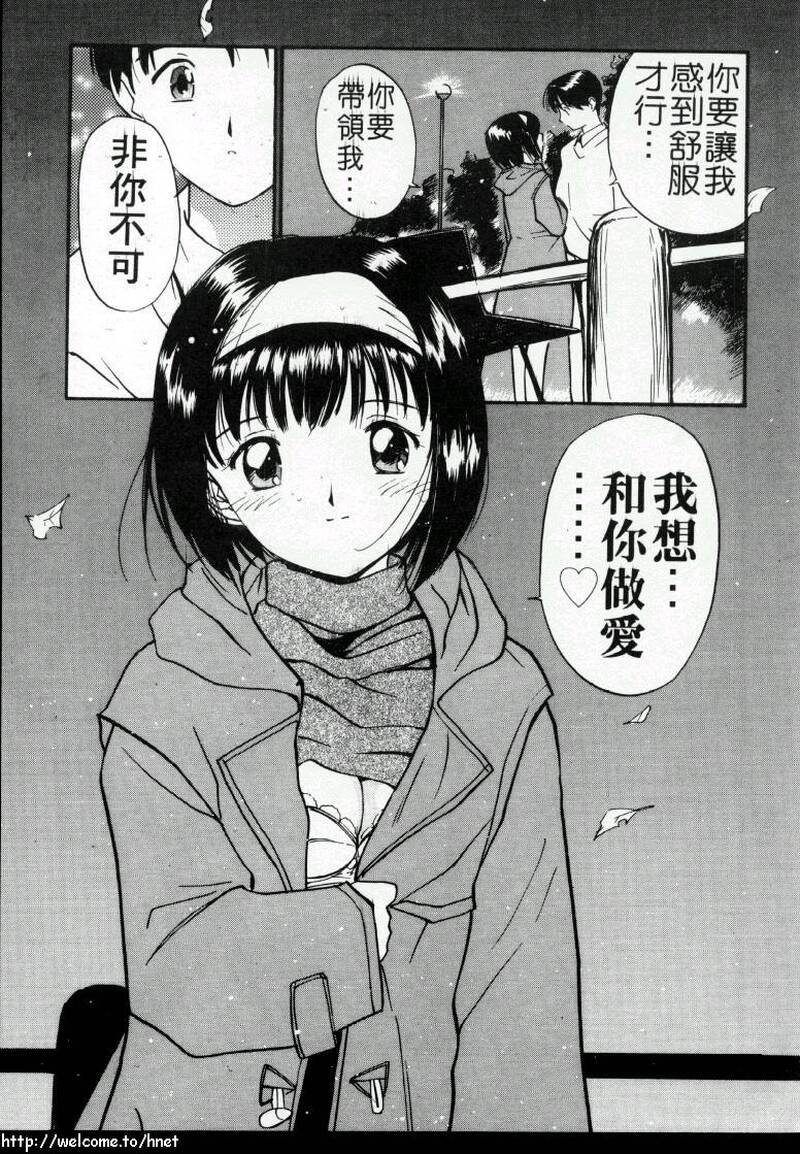 第1话 第 122 页