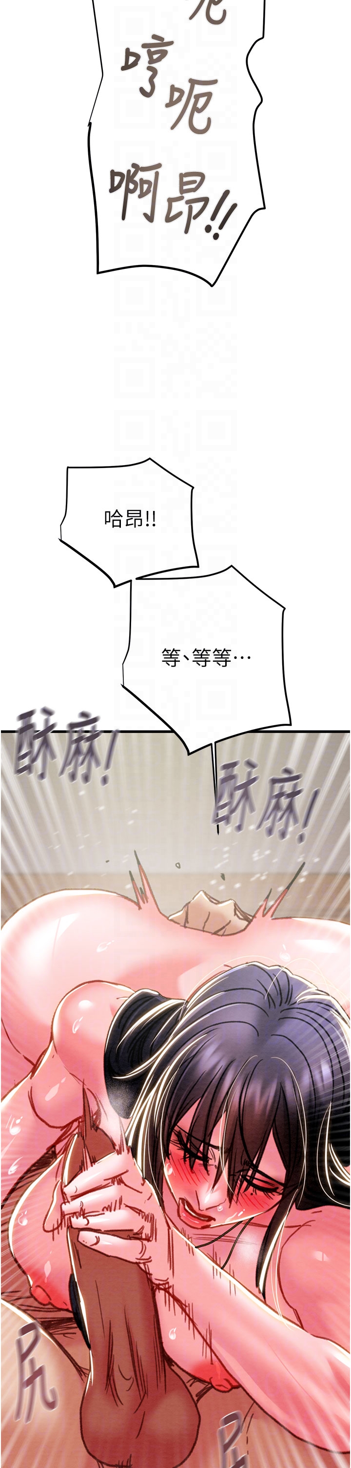 第63话 第 32 页