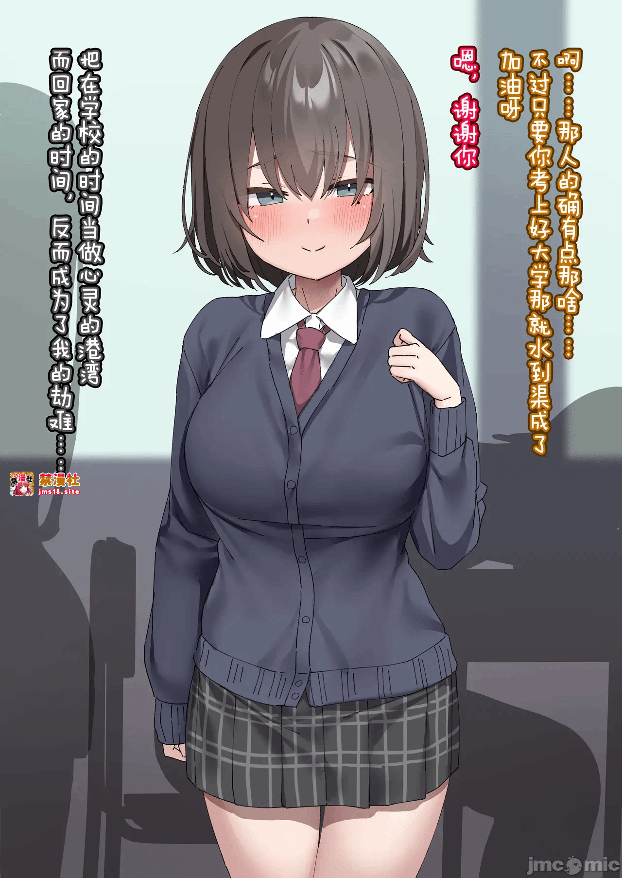 第一话 第 3 页