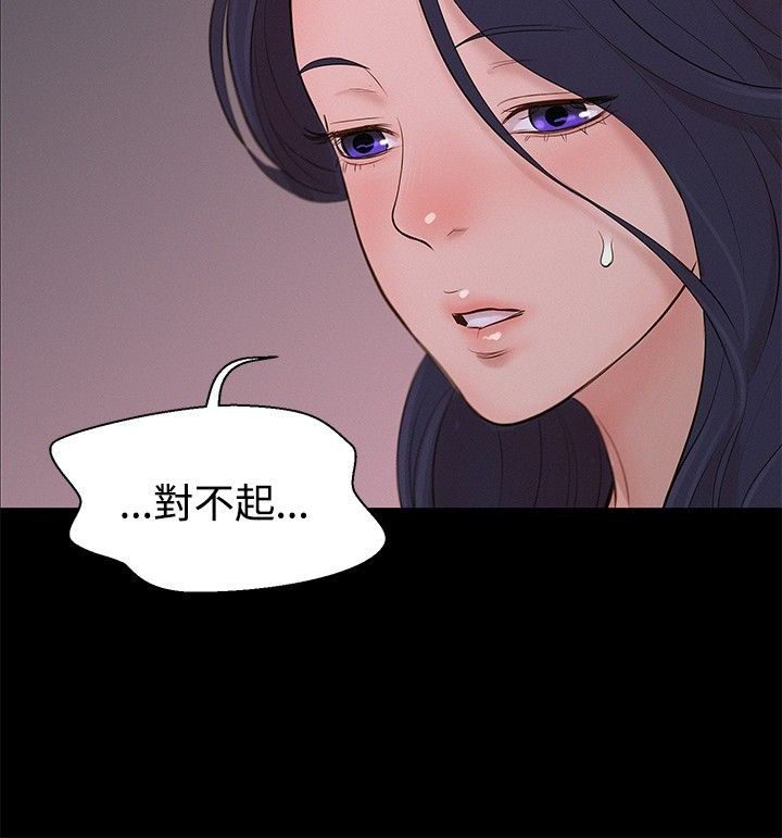 第10话 第 9 页