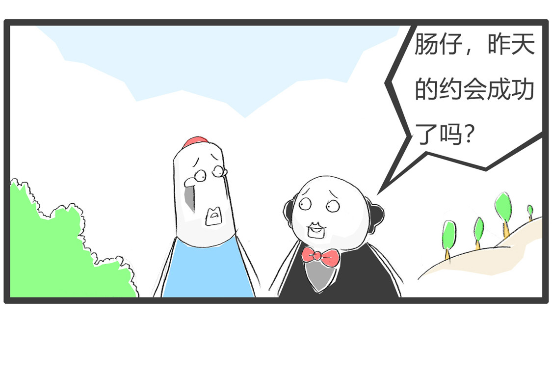 富二代 第 18 页