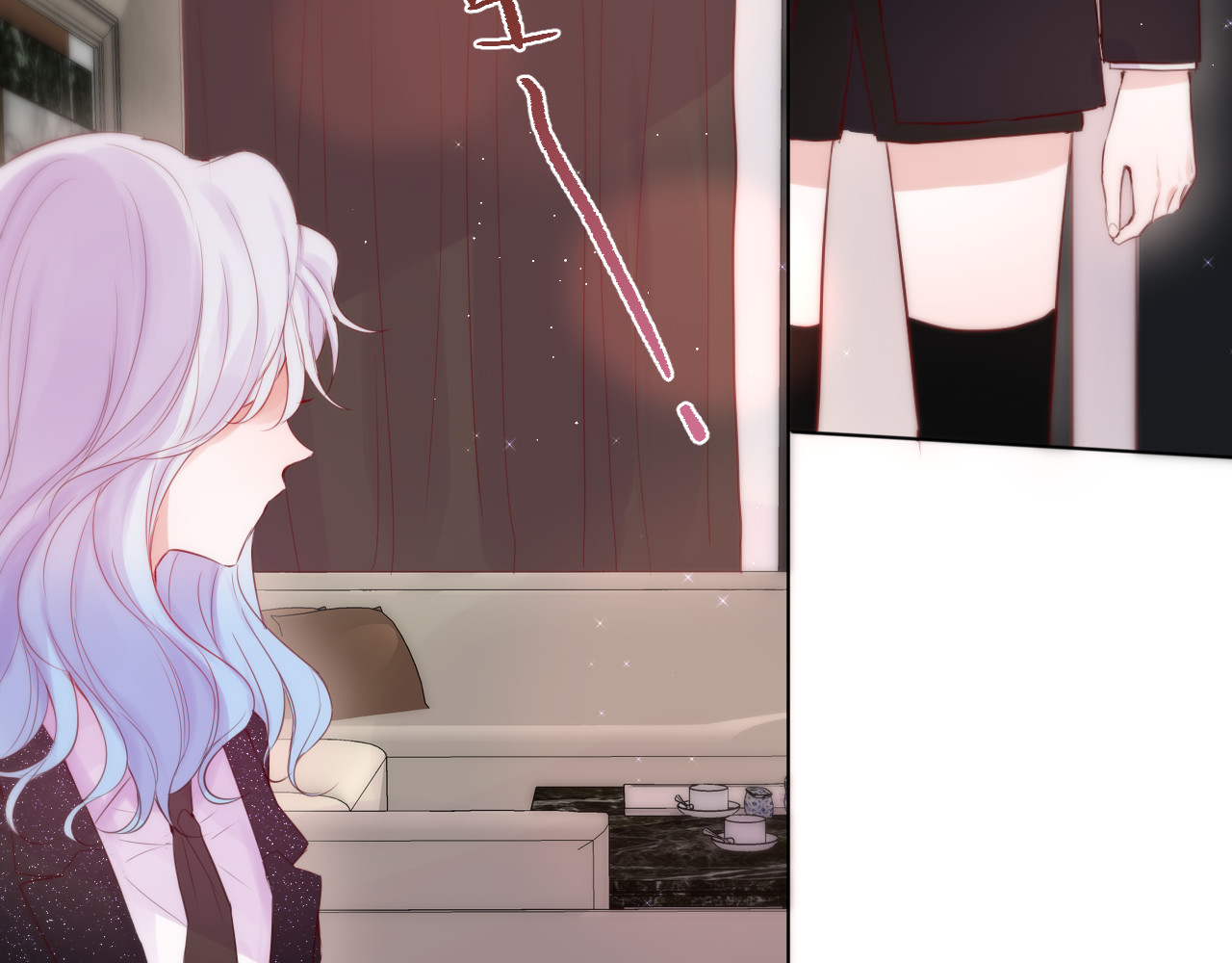 第89话 补偿 第 30 页