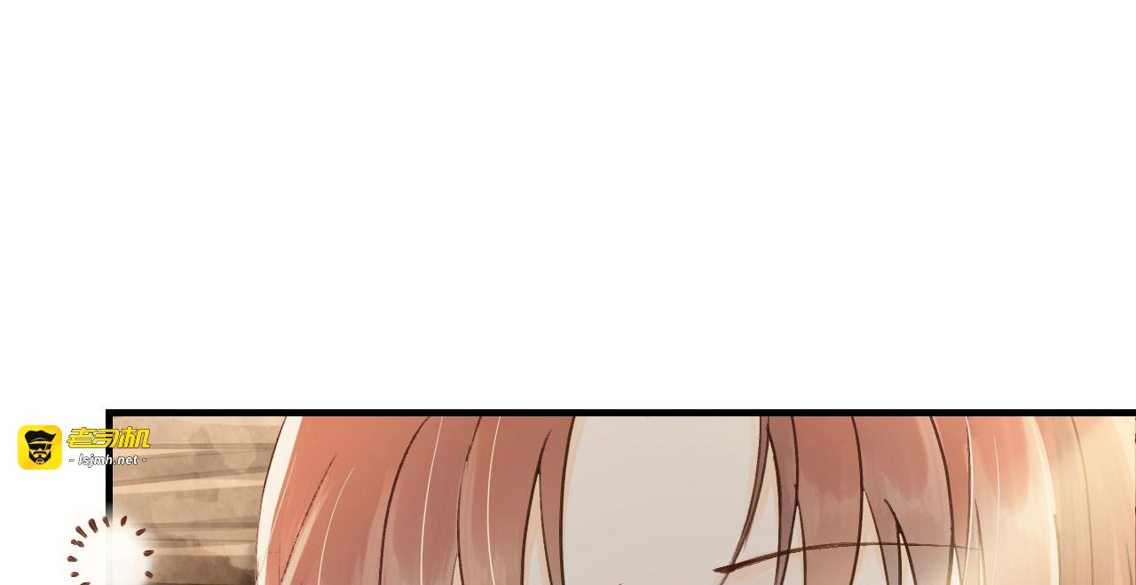 第8话 林宛的秘密 第 25 页