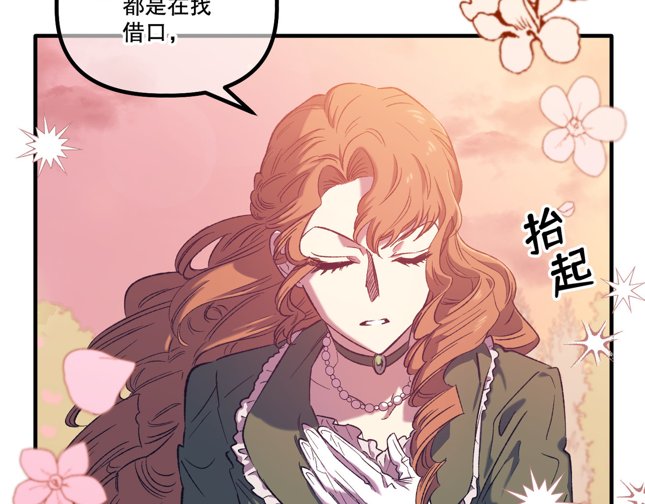 第 3话 第 124 页