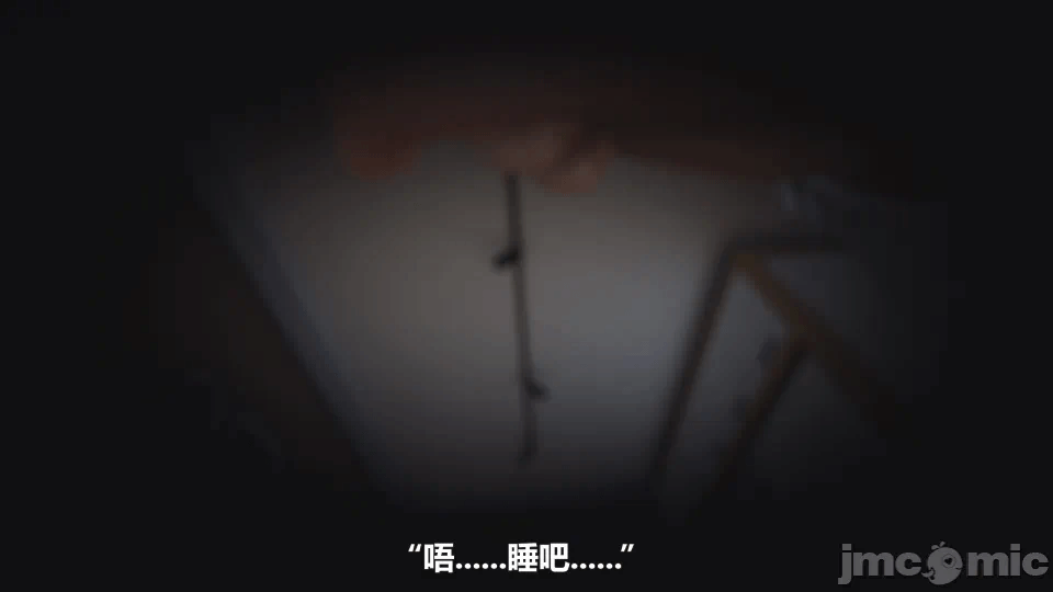 第一话 第 94 页