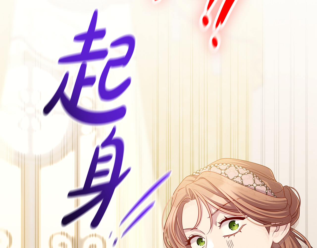 第48话 狮子大开口 第 198 页