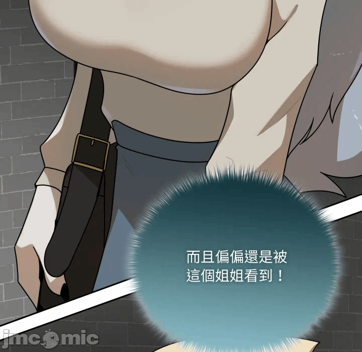 第19话 第 56 页