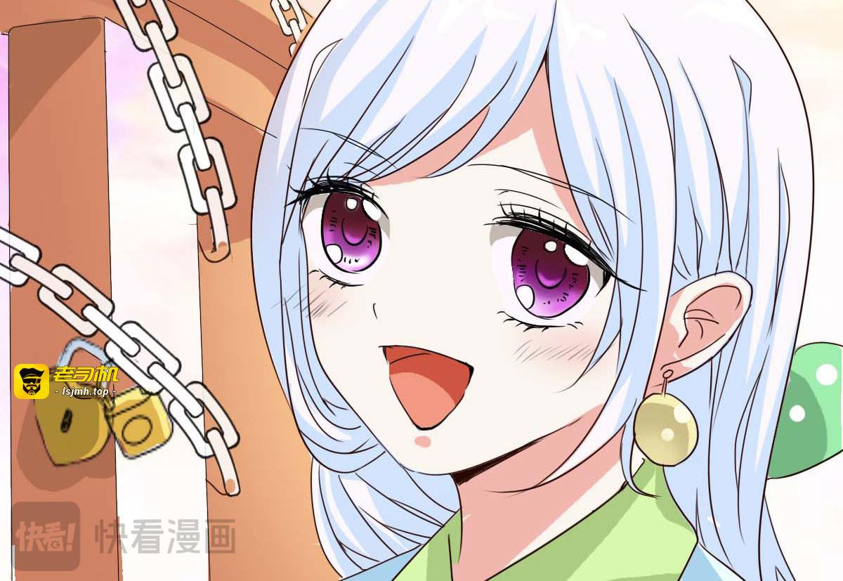 第50话 第 41 页