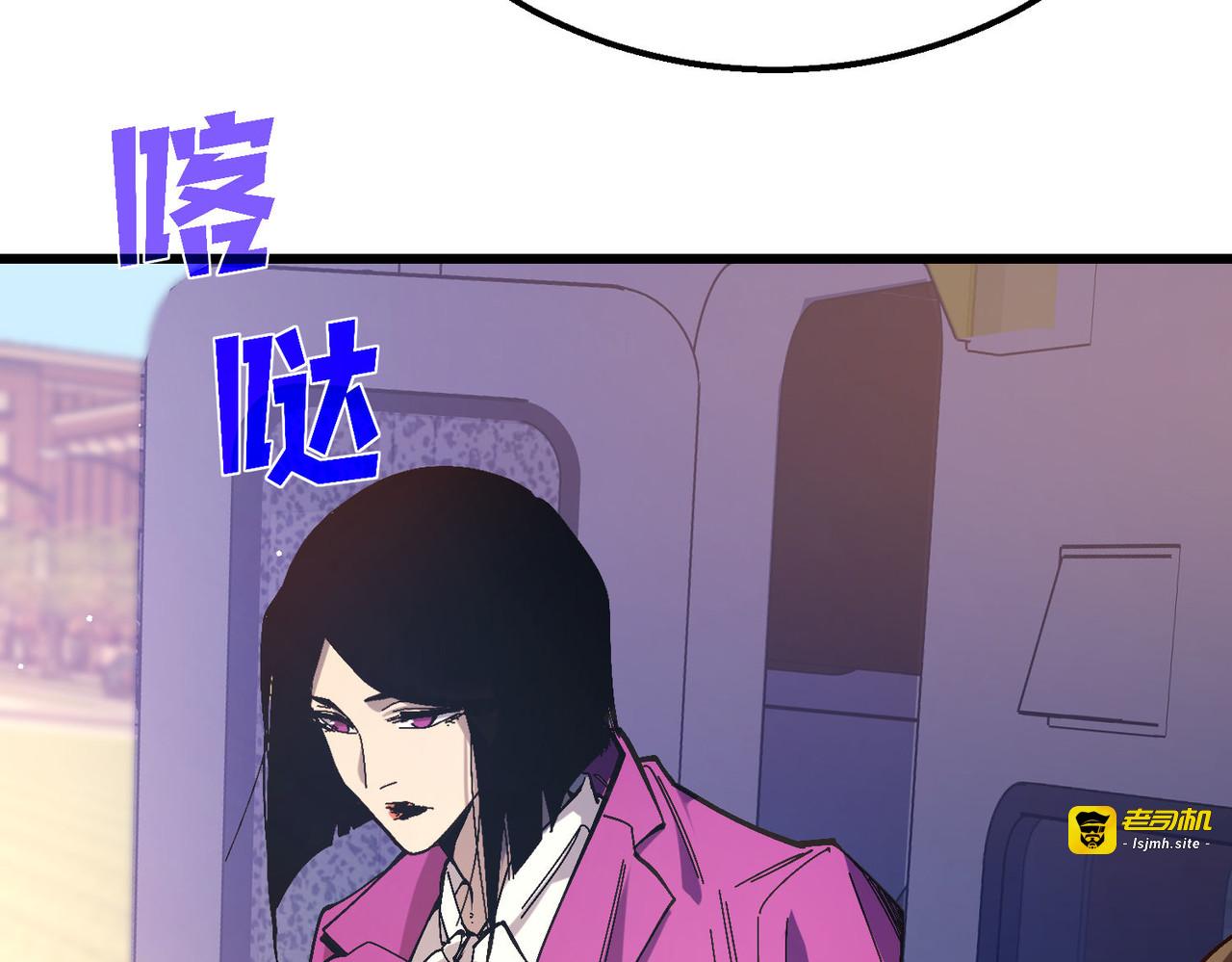 第51话 成功二转——缚魂者 第 77 页