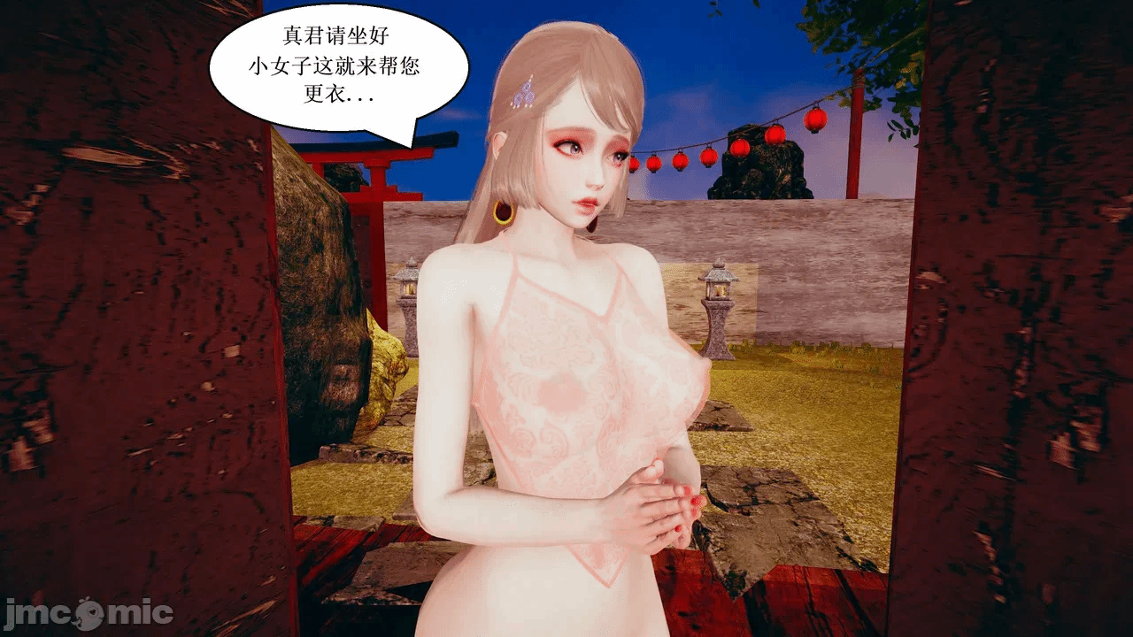 第一话 第 38 页