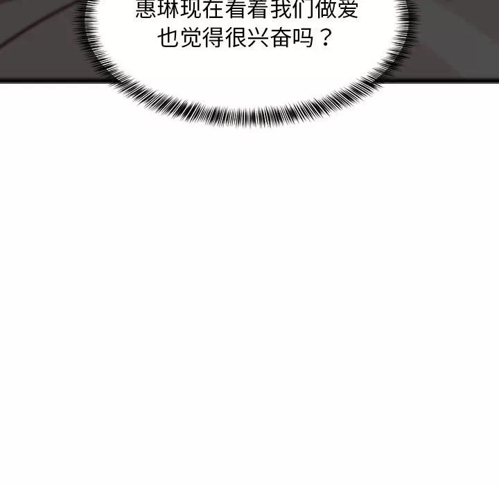 第24话 第 122 页