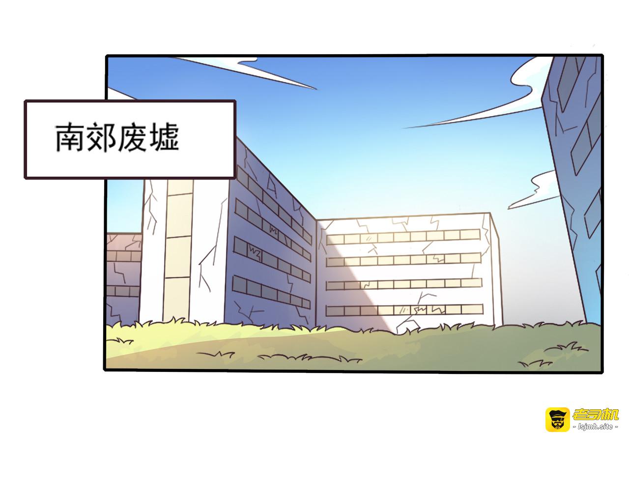 第1话 神秘的相机 第 23 页