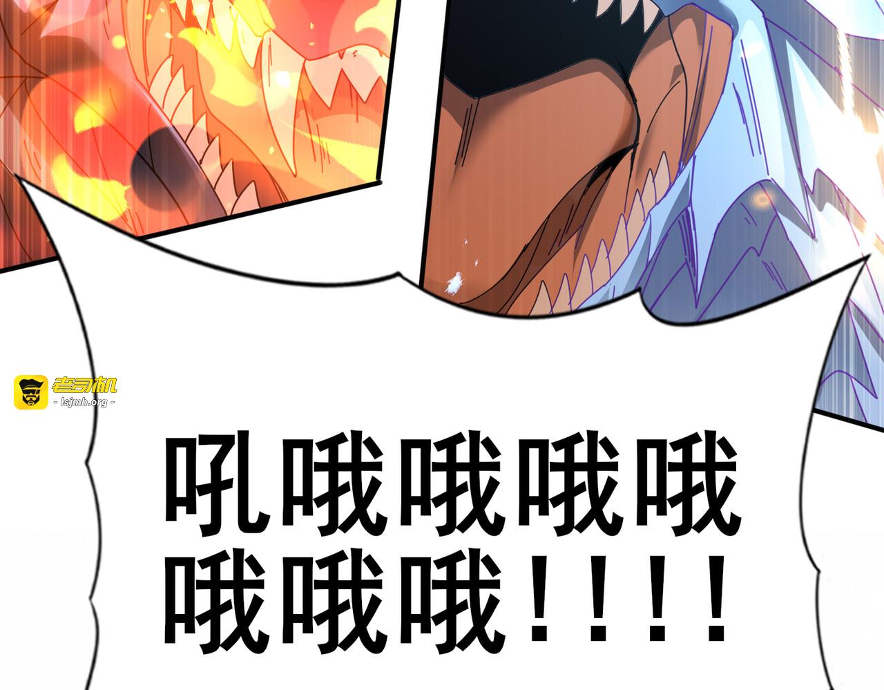 第165话 第一次机会 第 39 页