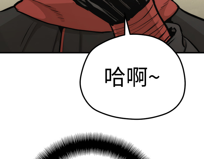 第95话 第 98 页
