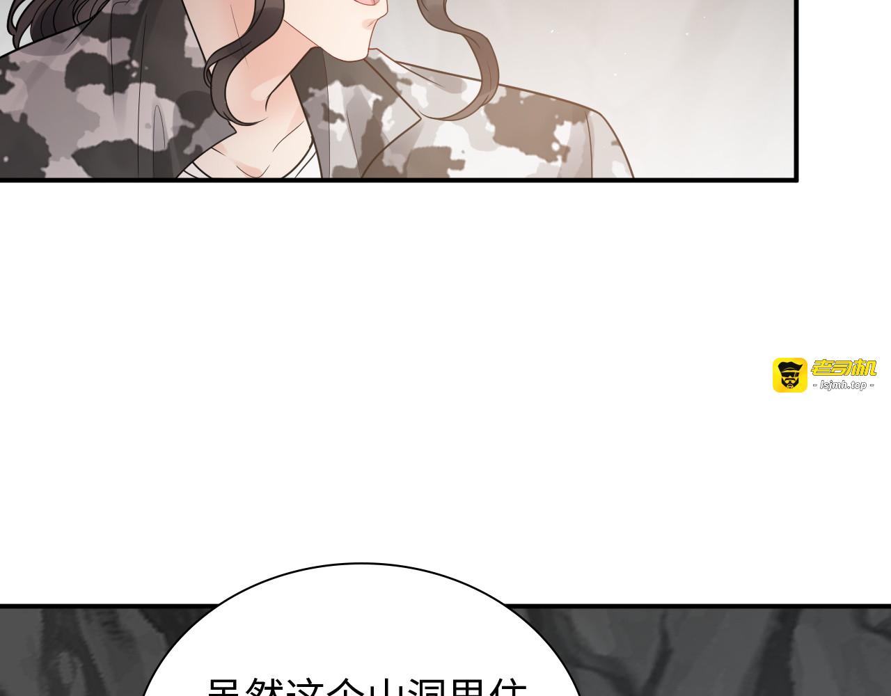 第480话 阿尹来啦！ 第 69 页