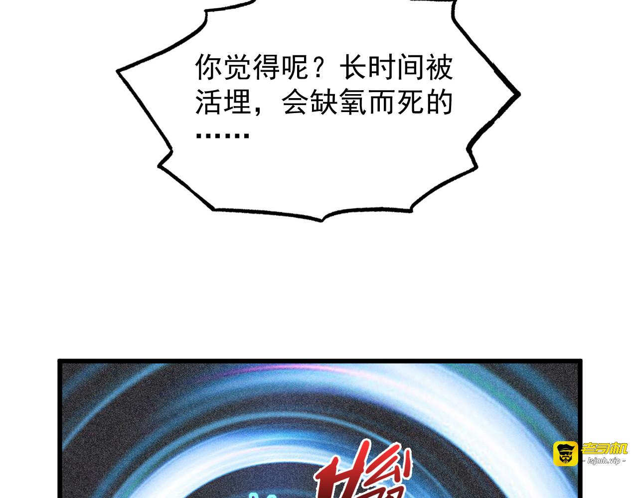249 崽崽的蜕变 第 65 页