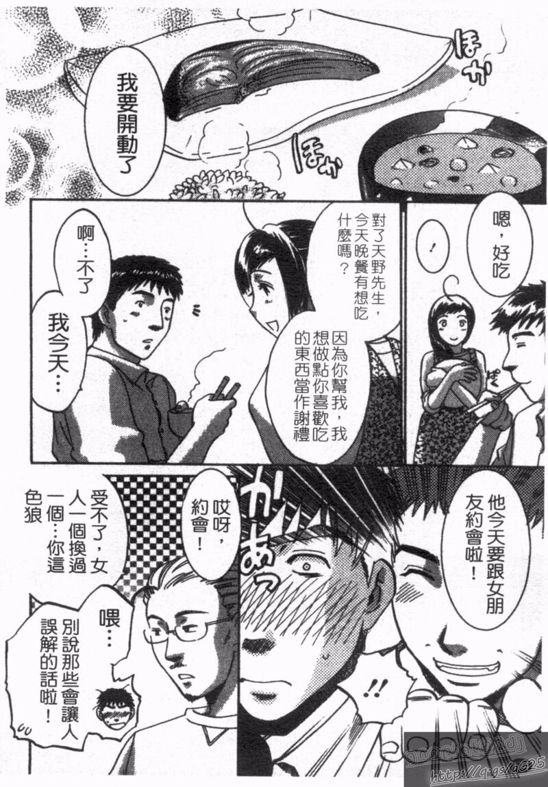 第1话 第 176 页