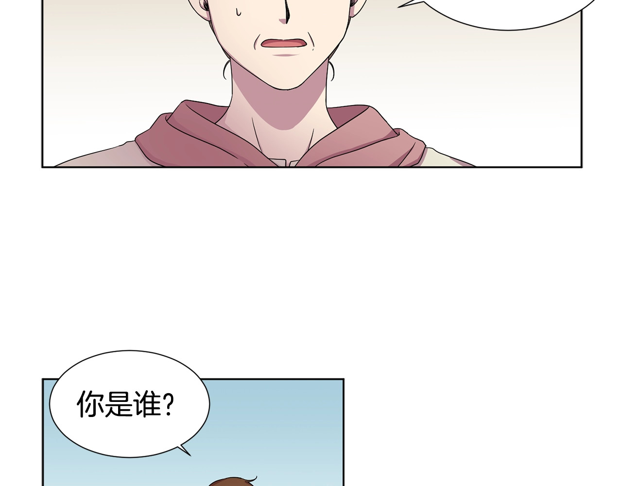第14话 人的欲望 第 24 页