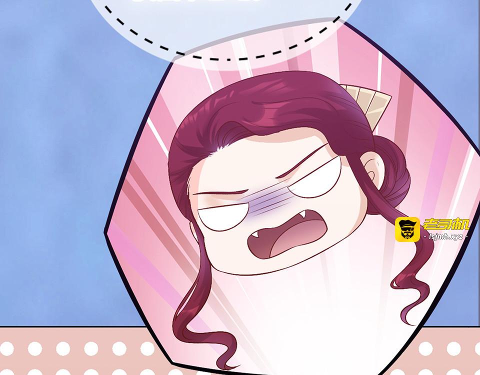 第51话 离开府邸 第 107 页