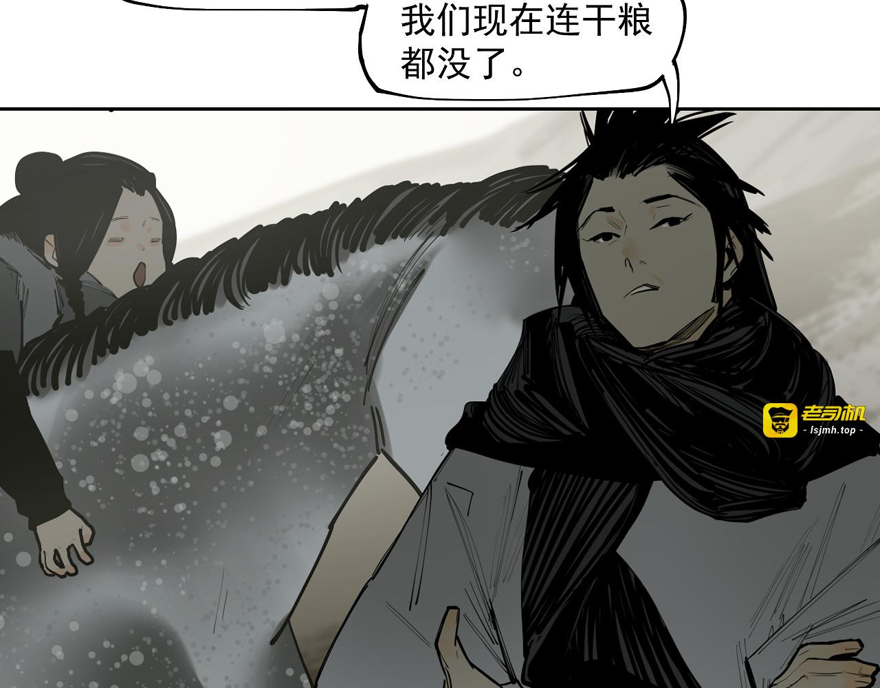 第41话 真凶再现！ 第 35 页