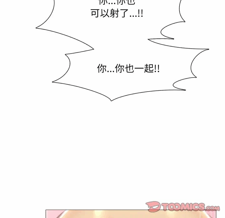 第4话 第 123 页