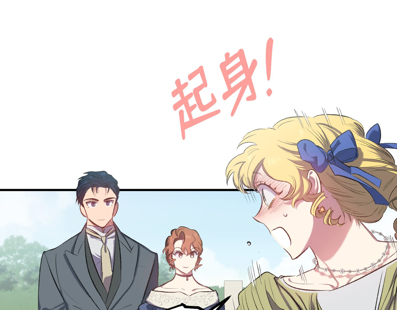 第 14话 第 118 页