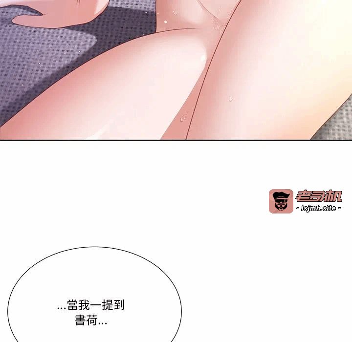 第20话第20话 第 23 页