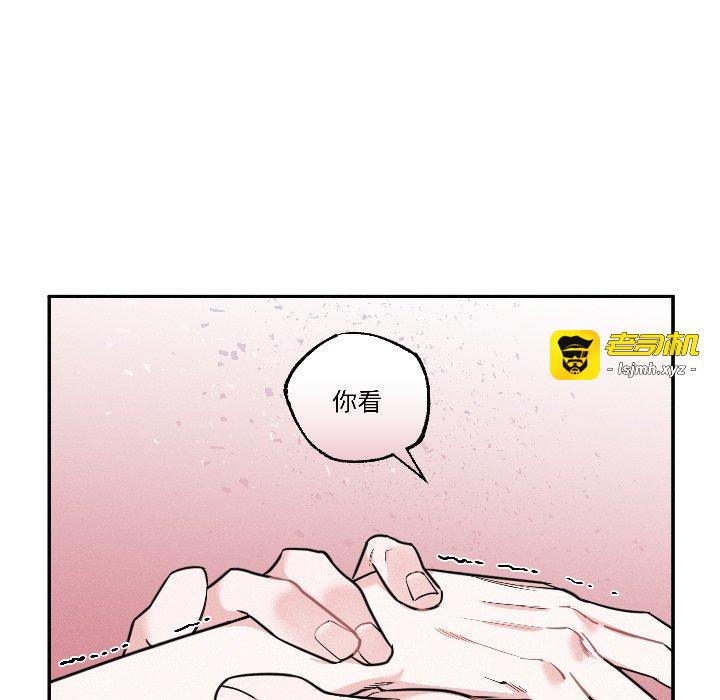 第12话 第 95 页