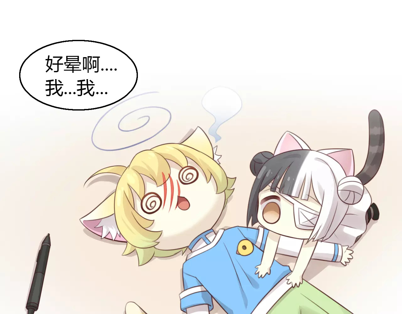 第45话 爹爹？？ 第 52 页