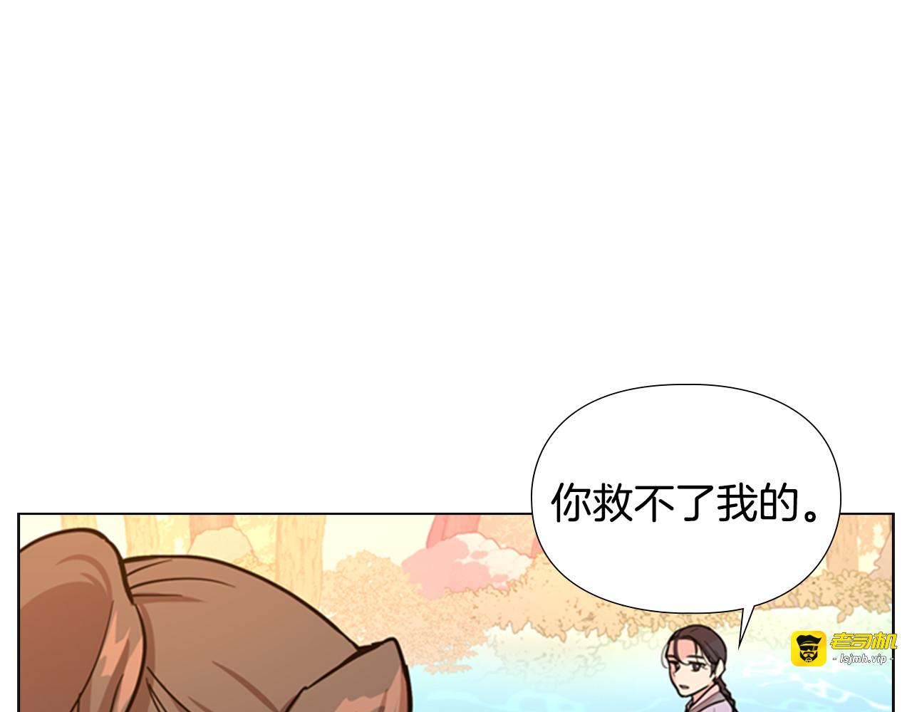 第44话 松林被发现了 第 101 页