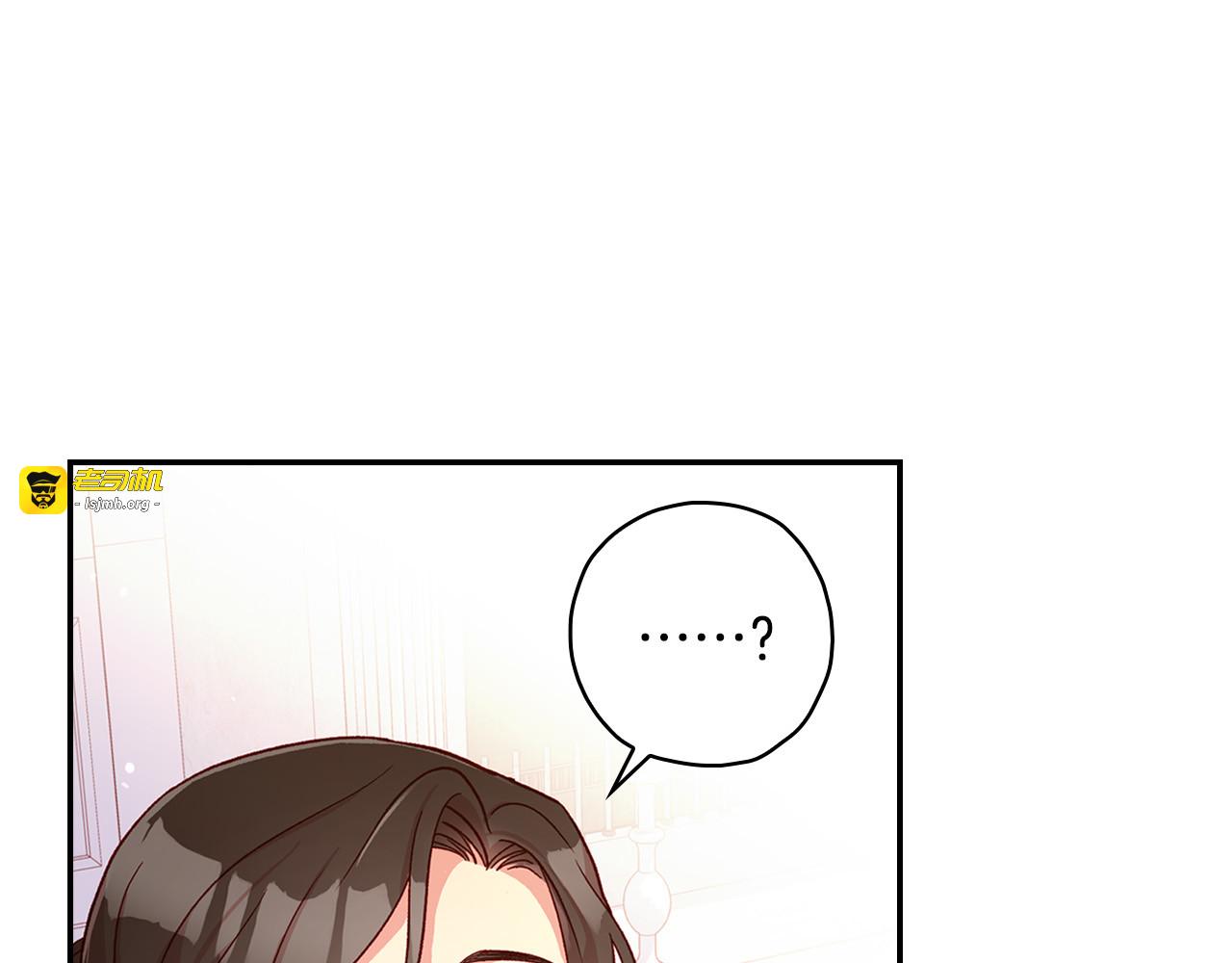 第53话 邀请约会 第 87 页