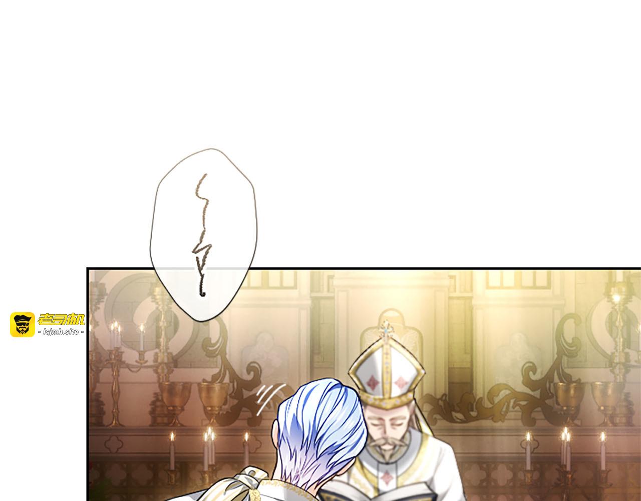 第47话 以爱起誓之日 第 97 页