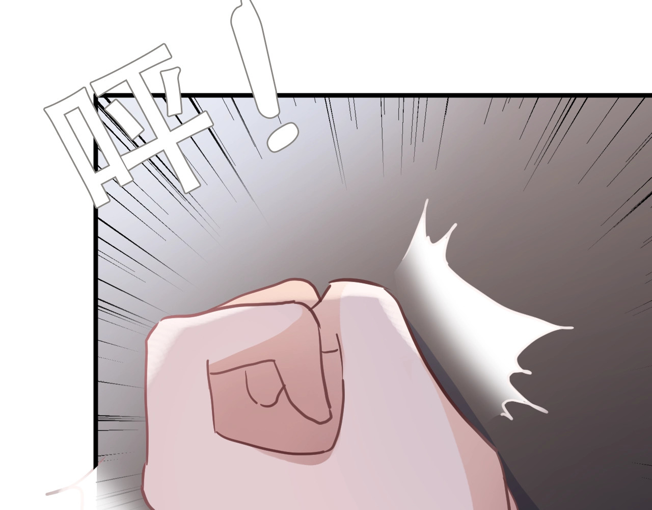 第108话 倔孩子 第 32 页