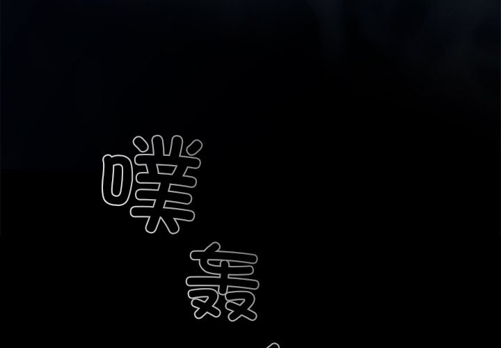 第12话 第 4 页