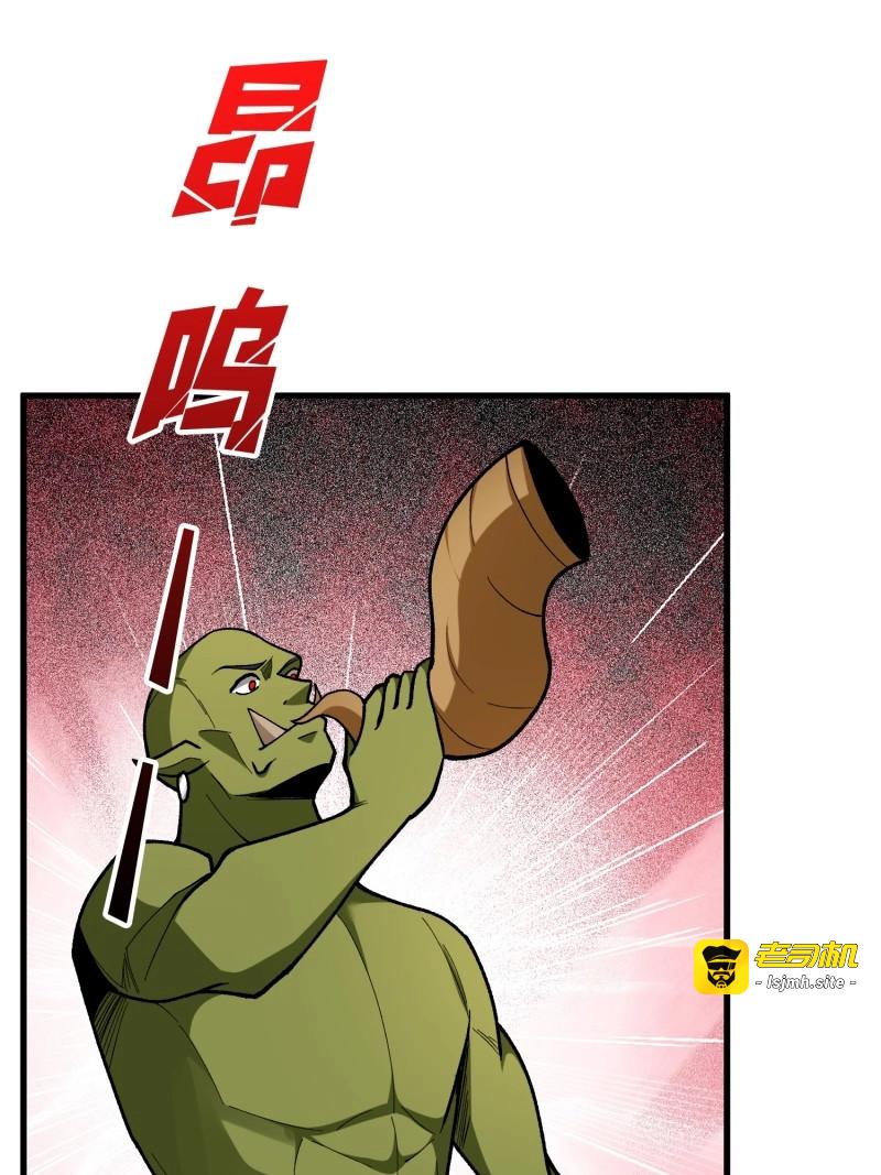 第286话 第285话 原来你还是好人啊！ 第 11 页